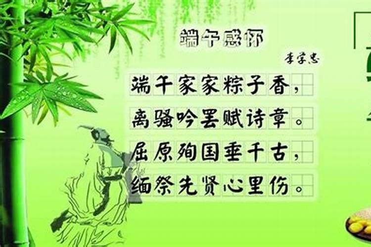 除夕的时候守岁寓意着什么