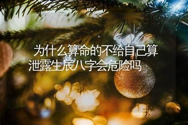 阴债法事流程