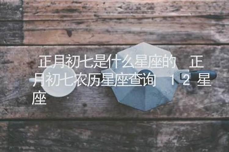 我老公生日1978年正月初五 我生日1981年二月初八～现已怀孕七八个...