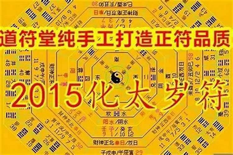 您好:请问在东天目山昭明寺,怎么为堕胎的婴儿超度,如何收费？