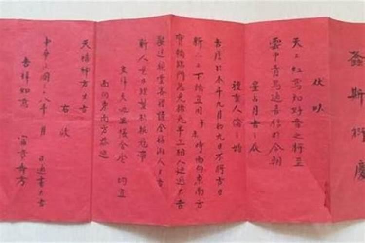 农历十月初一生日好吗