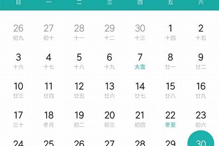 有什么好用准确的纳甲算卦软件吗？