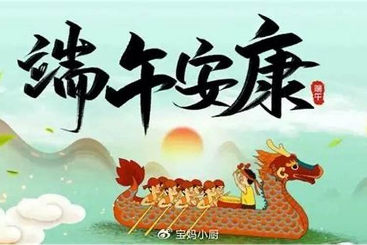 安庆腊月初八的风俗是什么？