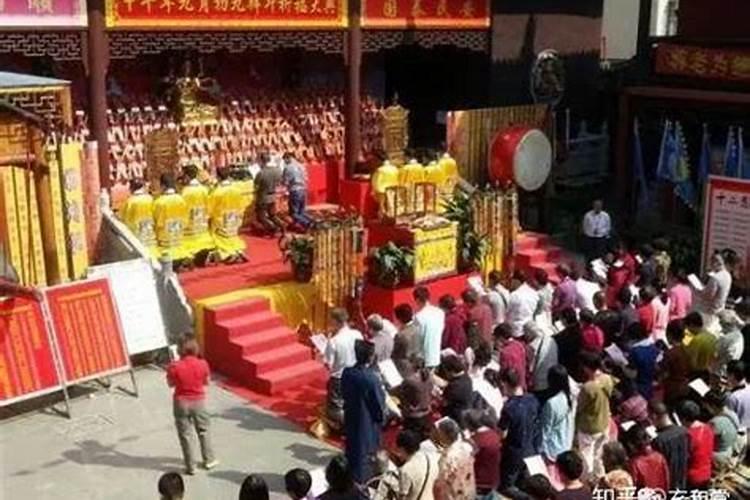 道家九月初九什么日子