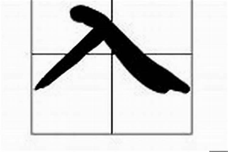 生辰八字算命准吗能信吗