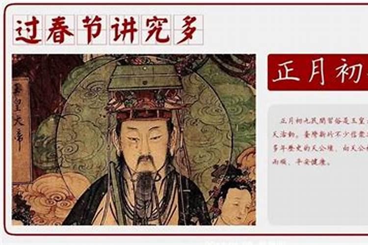 上九日最忌讳的三个内容是什么