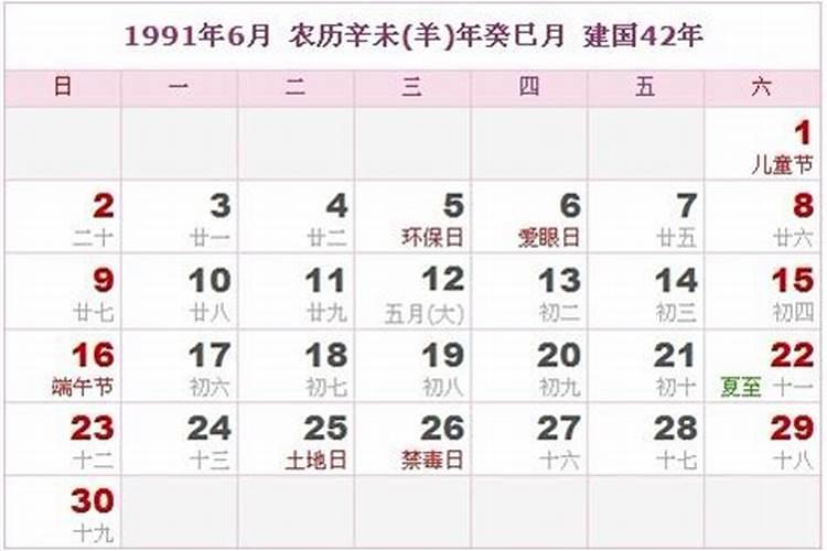 八字排盘求详细解释啊~