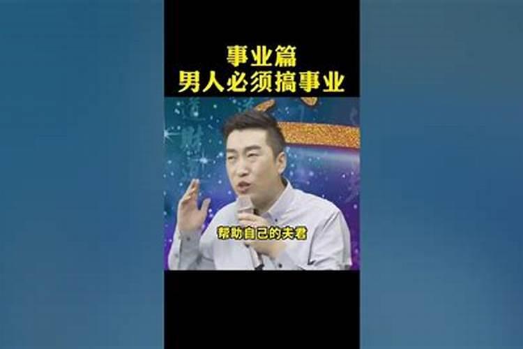 旺男人事业的几点堪舆,你知道有哪些吗？