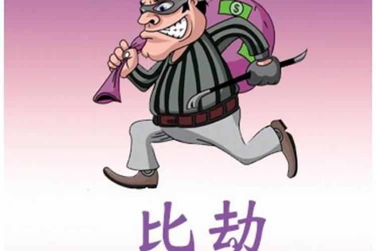 八字不好怎么化解