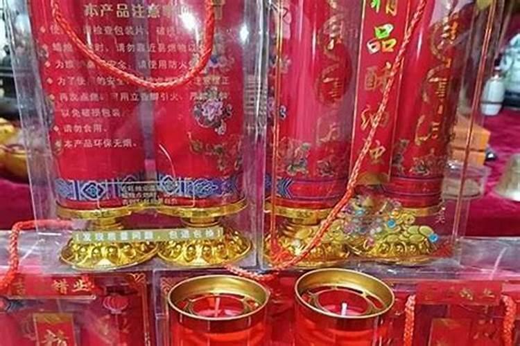 奇门遁甲常用神煞