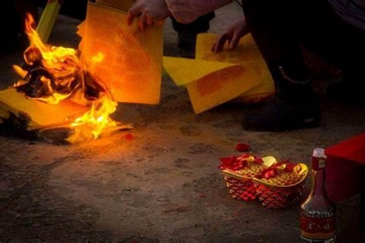 中元节烧纸钱的正确方法