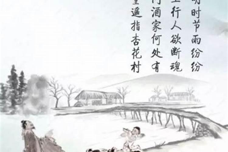 害太岁是什么意思属羊