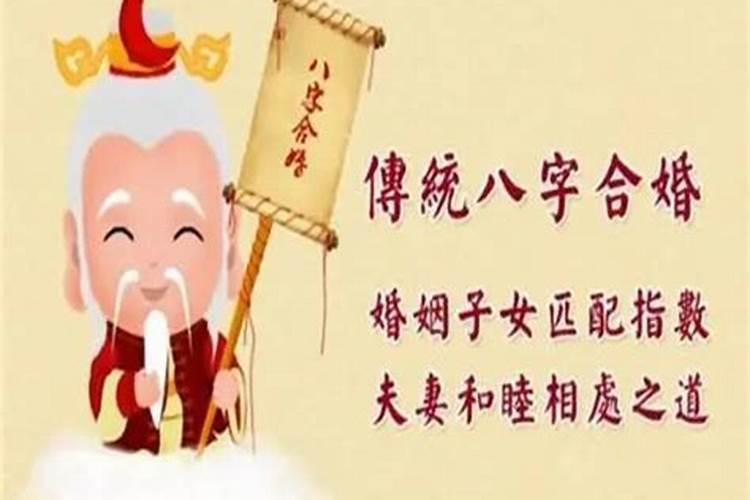 有大出息的人八字特征 八字怎么看子女信息？