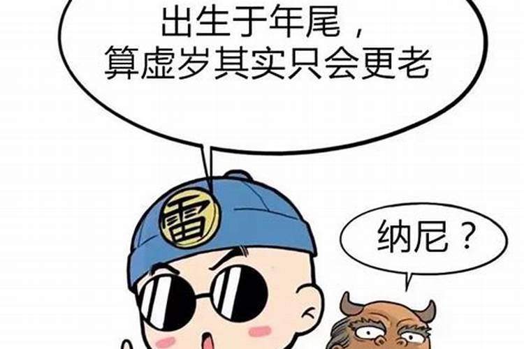 1990年属马的最佳婚配