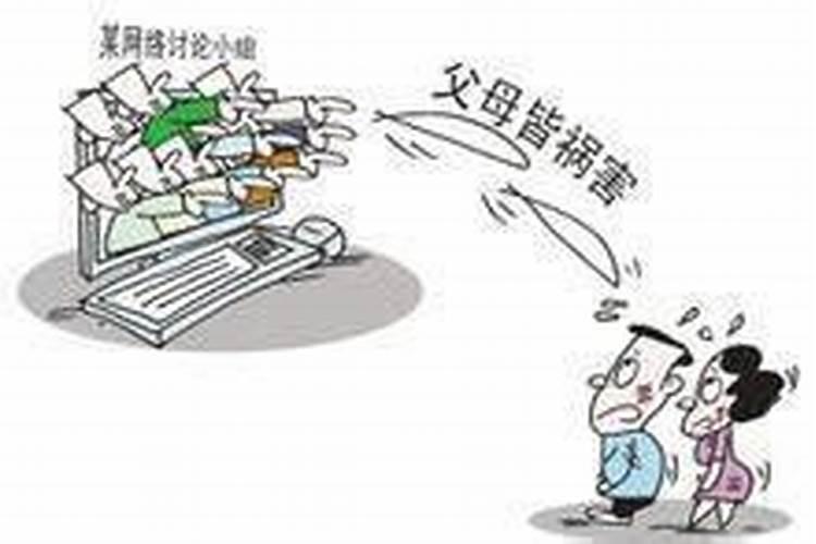 家神不安是什么意思 什么是家神不安