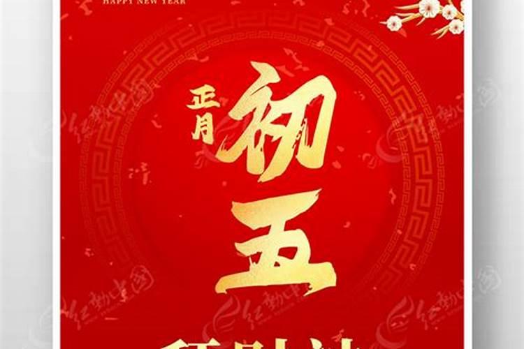 黄财神心咒功德:远离贫苦财源广进