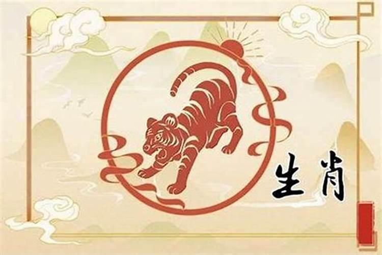 属虎的2023年多大年龄属虎的2023年运势和财运怎么样