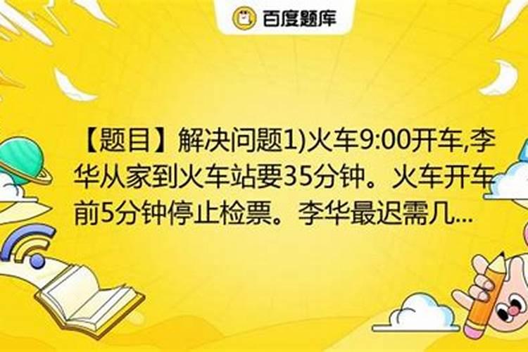 立冬是几月几日