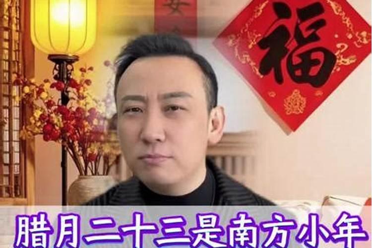 犯太岁不能结婚吗