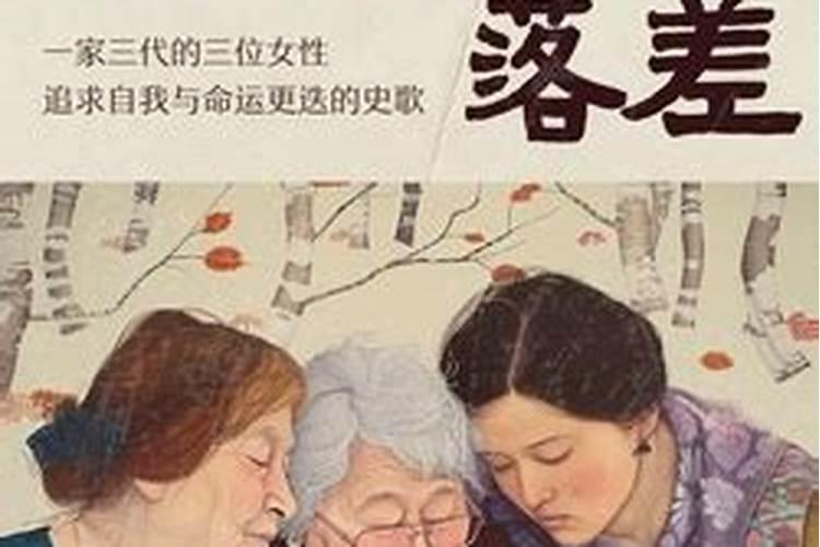 和尚命是什么意思