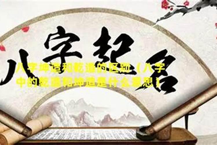 怎么解读八字排盘,怎么看八字排盘