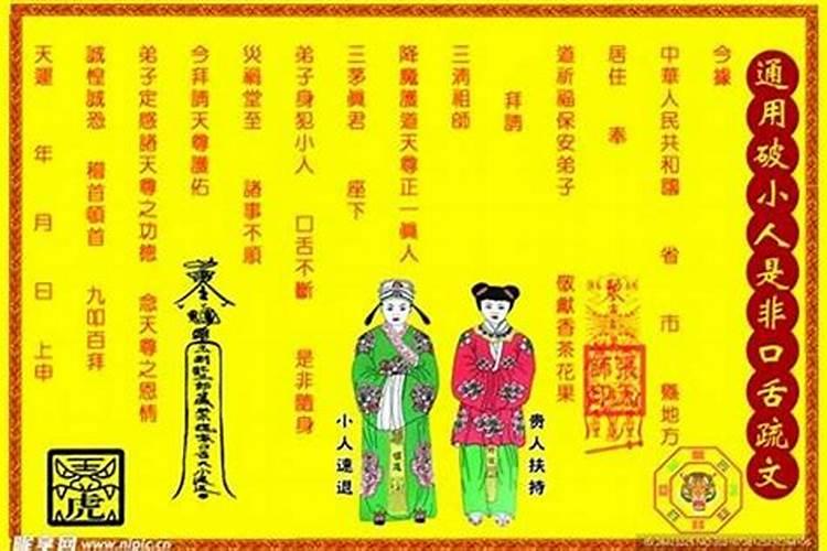 开光文昌塔多少钱