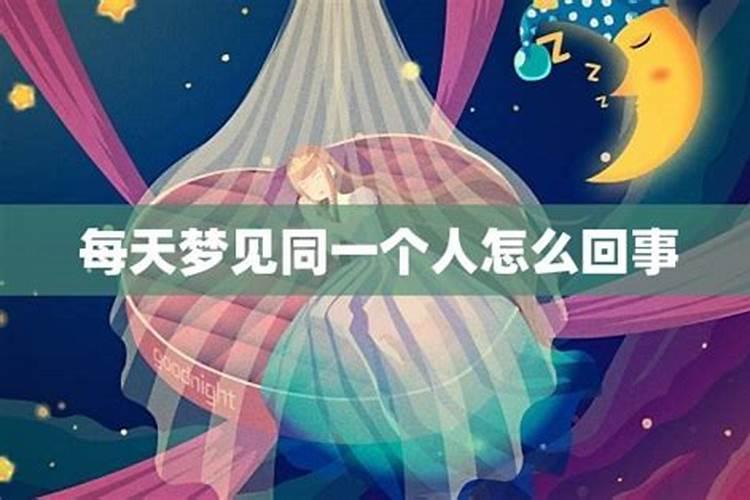 女性频繁梦见小孩预示着什么