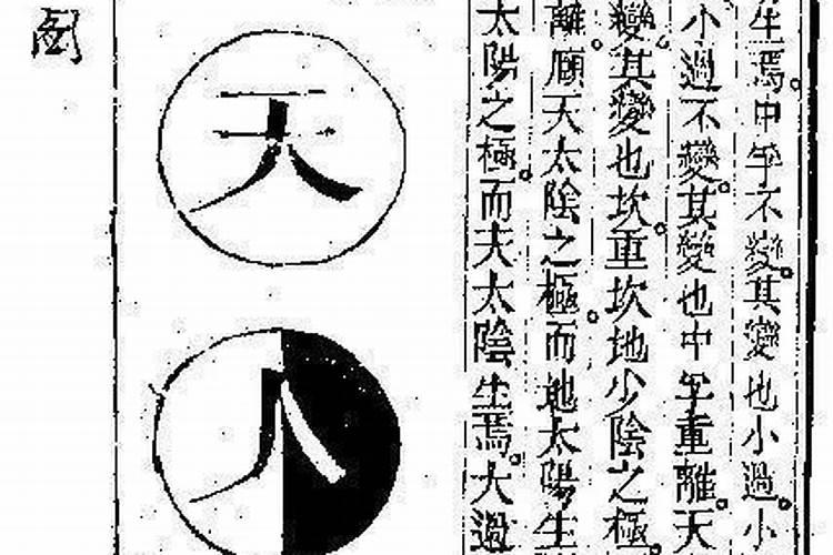 天地人三才怎么算