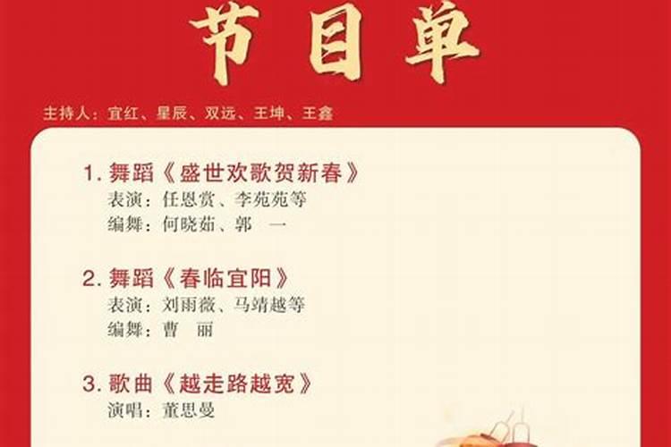 生辰八字查童子命