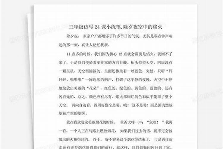 72年属鼠2025年运势及运程每月运程
