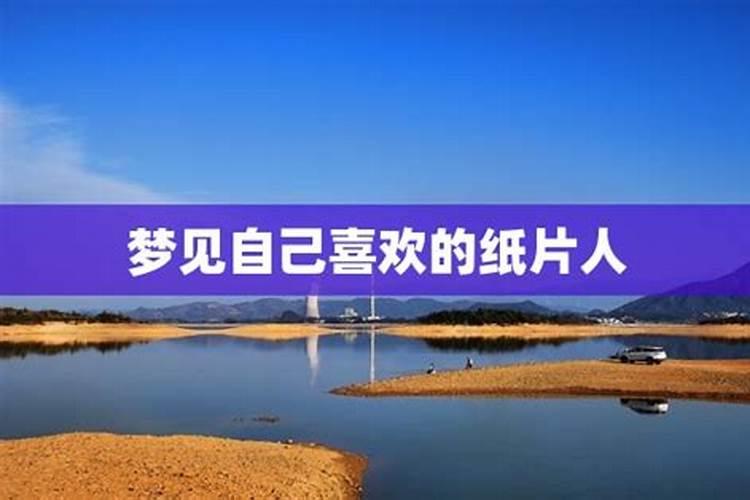 2025属龙今年有一难 2025年属龙人的综合运势如何