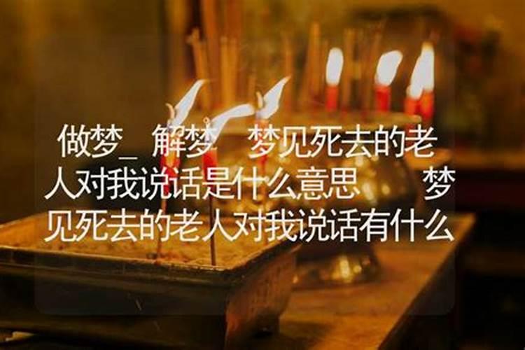 梦见老板给我发工资了的预兆