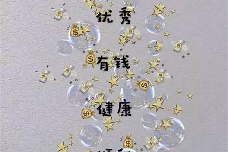 6月7日6月13日娜迪亚一周星座运