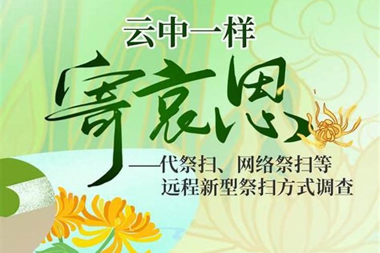 1981年农历九月十二是什么[星座]
