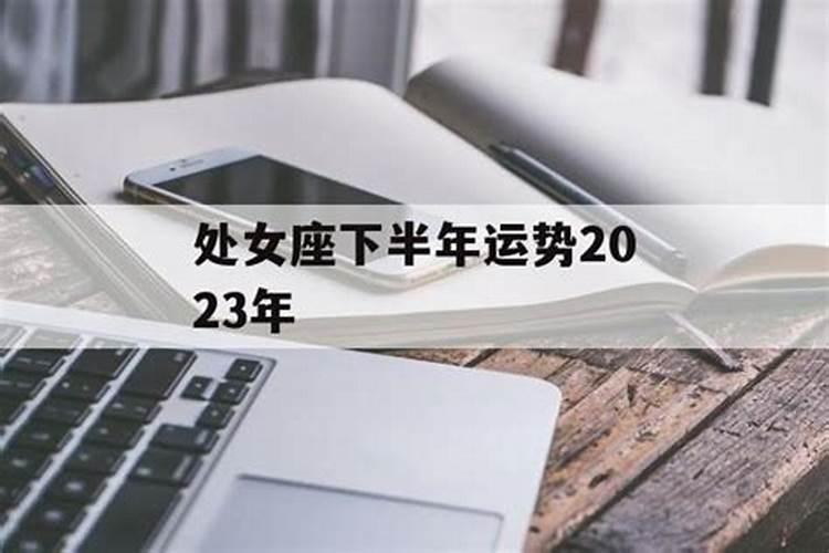 1983年猪2025年的全年运势及月运