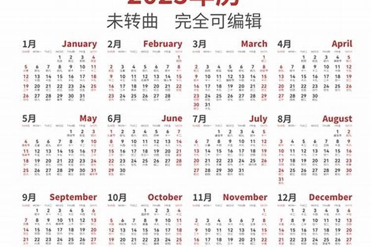 86年腊月的虎爸爸和87年八月的兔妈妈生哪个属相的宝宝好？