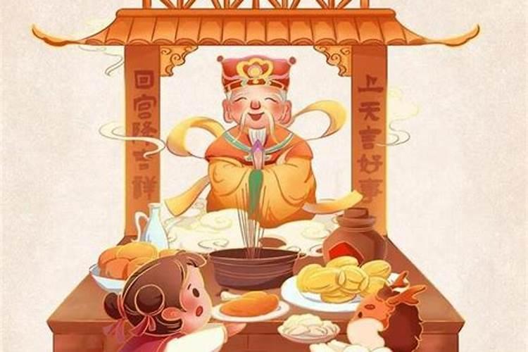 腊月二十三祭灶的寓意二十三祭灶含义有哪些