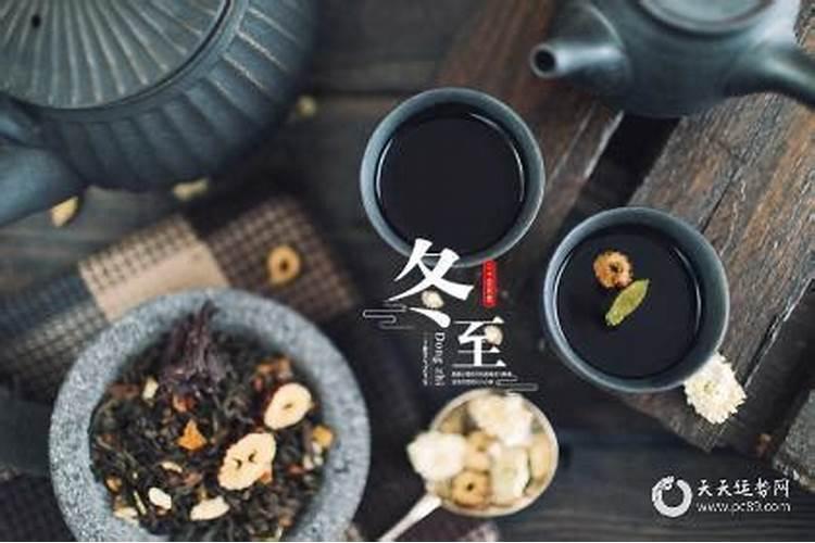 冬至节为什么大如年？