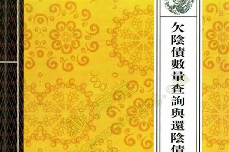 怎样为堕胎灵婴超度