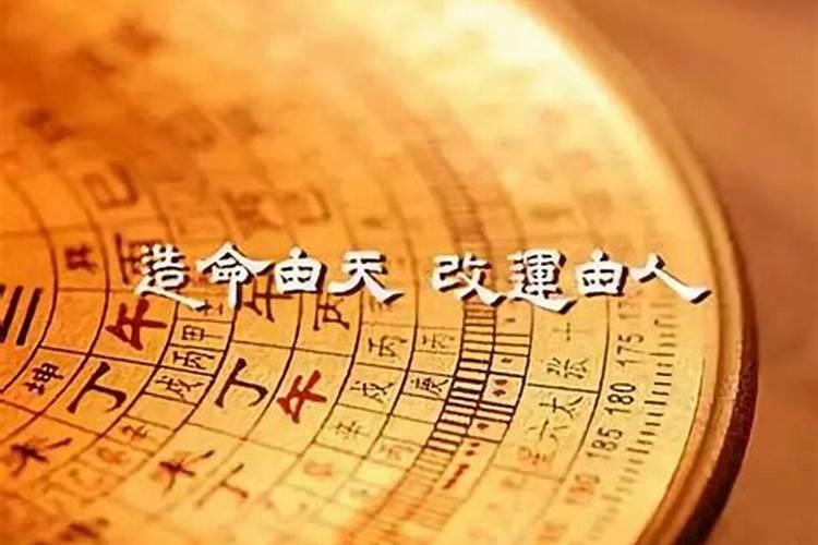 生辰八字起名的流程和禁忌