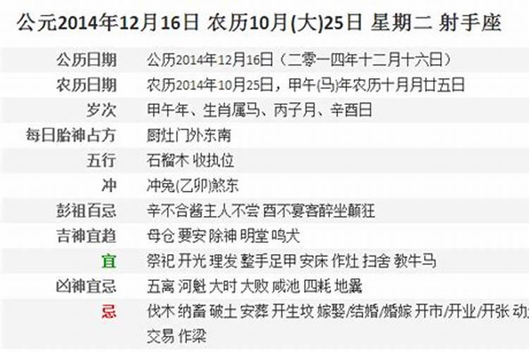 打胎后怎么给孩子超度