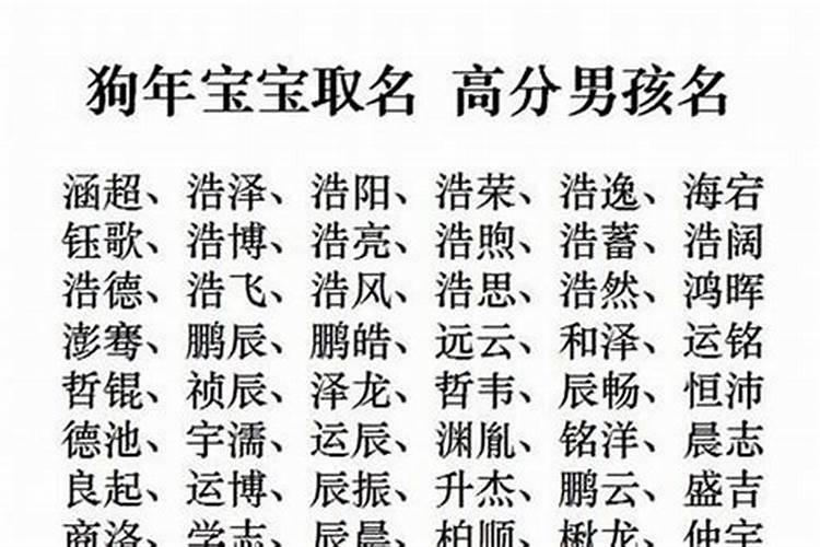 蛇女马男生属相婚配好吗