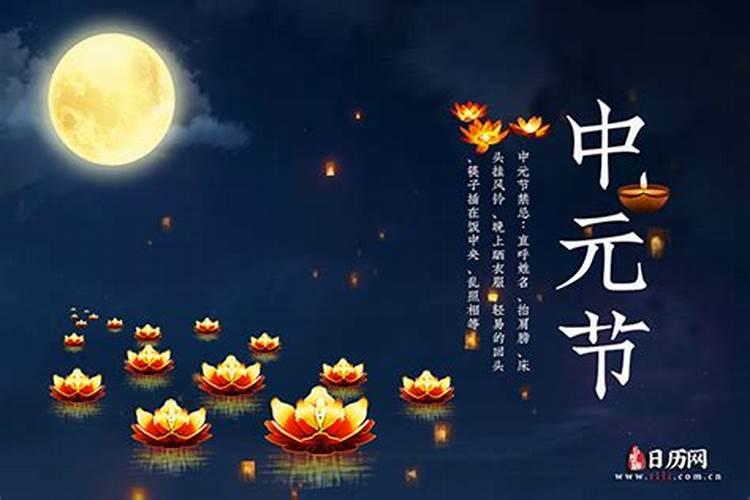 七月十五烧纸有什么讲究？七月十五上香要注意什么？