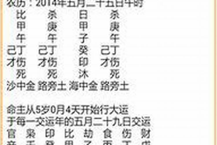 免费的算命网站哪个蕞准