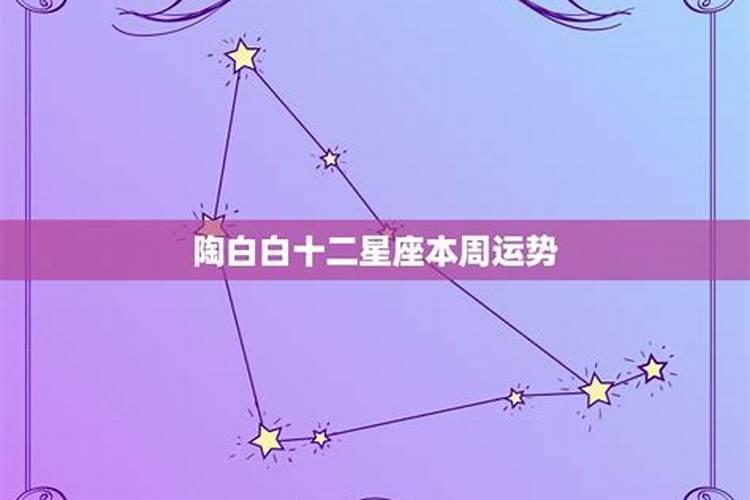 2025立春太岁在什么方位