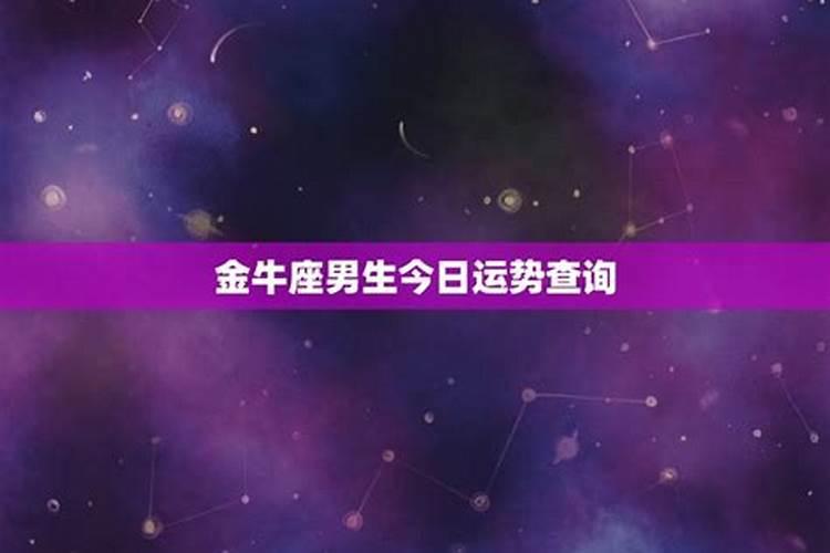 梦见与前公公在一起的预兆