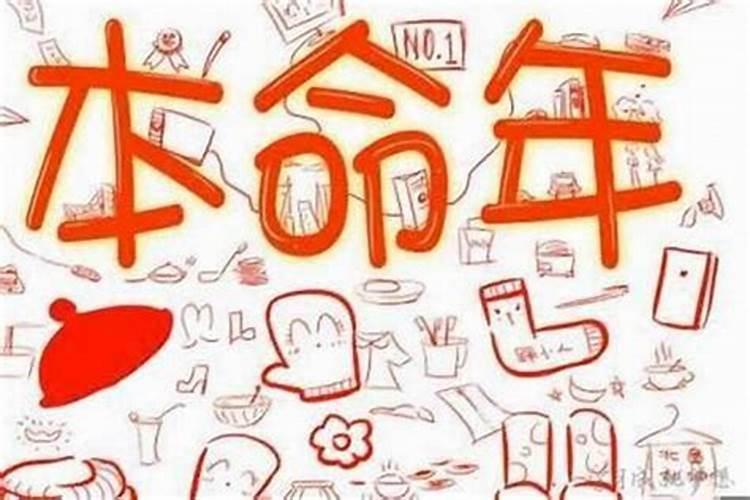 73年11月29日晚七八点钟生人八字是什么？运程如何？