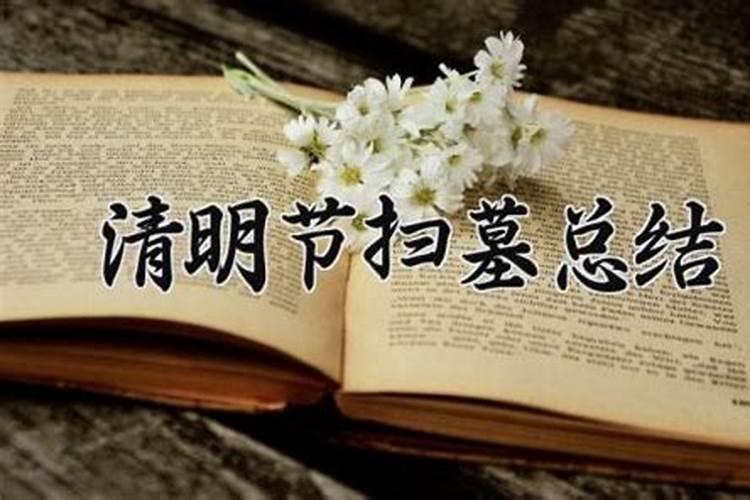 梦见已故外公的葬礼