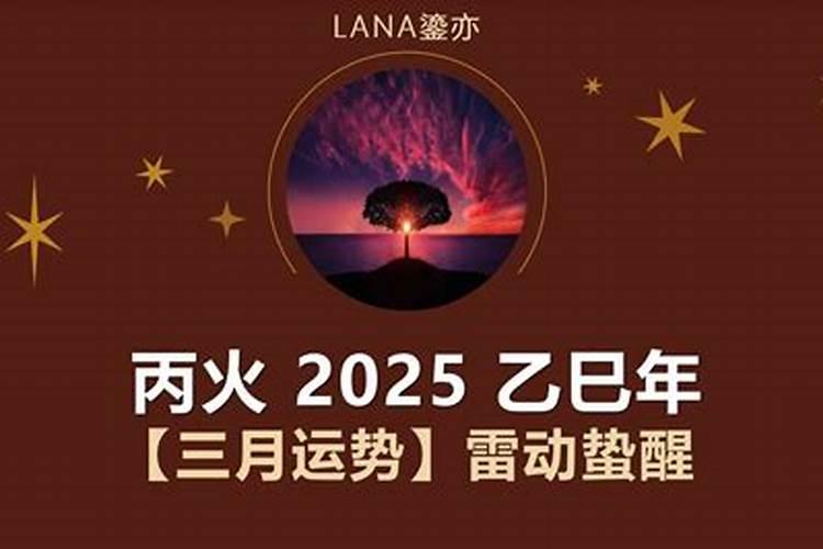 建禄格的富贵程度和一生命运