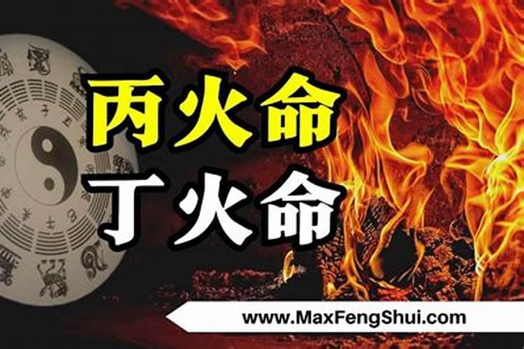 2025年4月7日八字